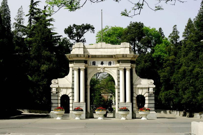  清华园--清华大学的象征。