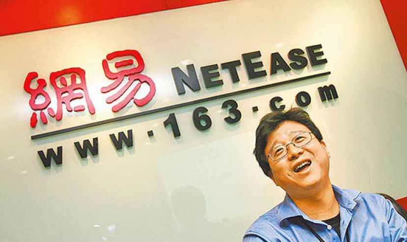 图示：丁磊32岁就登上中国首富，但他视财富为浮云，认为不安大于快乐。