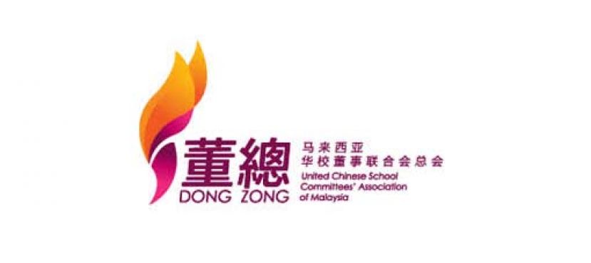 董总尊重马智礼请辞决定  盼新任教长持续改革