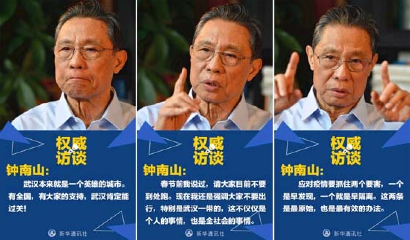 钟南山周一接受《新华社》针对新型冠状病毒的访问中指出，目前科学家仍在寻找病毒中间的宿主。虽然这种病毒最早发现在一种蝙蝠身上，但是中间宿主尚未明确。