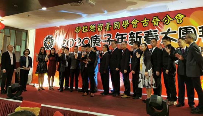 砂留台同学会古晋分会主席吴俚葙（左9）带领常委们在驻马台北经济文化办事处代表洪慧珠（左2）及砂留台同学会总会长陈章远（左1）见证下宣誓就职。