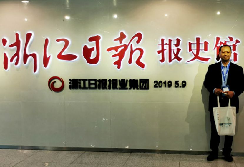 浙江日报报史馆，折射浙江70年斗转星移时代变迁