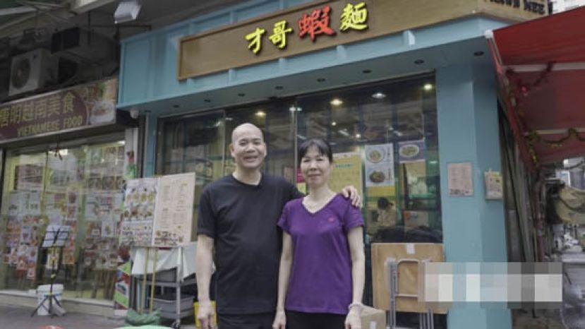 才哥因为太太不吃辣，故刻意不在虾汤中放辣的香料。