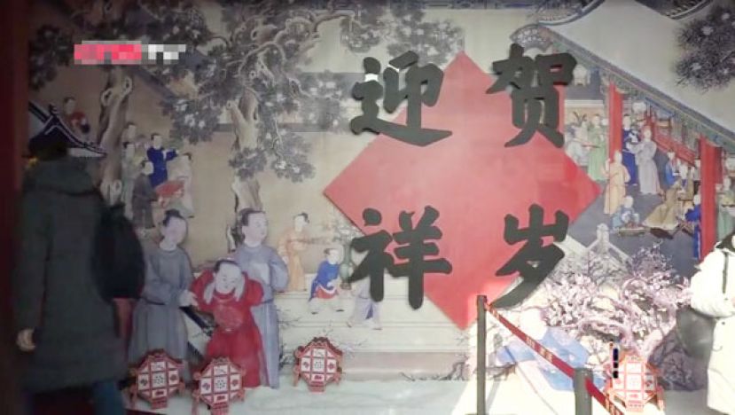 紫禁城里过大年  &ldquo;穿越&rdquo;百年与故宫一起守岁迎新春