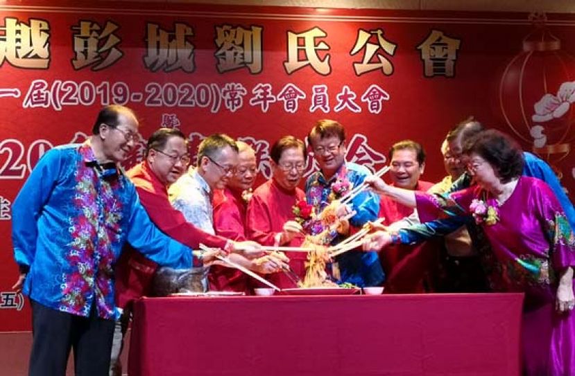 全砂一千多名刘氏宗亲代表聚集诗巫春节联欢，总会与各地属会领导一起捞生祝愿美好新年。