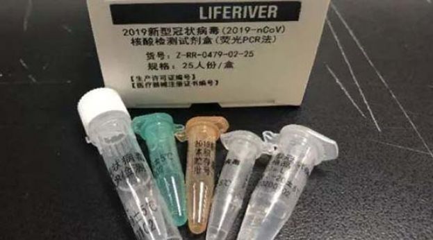 图为市面上可买到的便携式检测试剂盒。（档案照）
