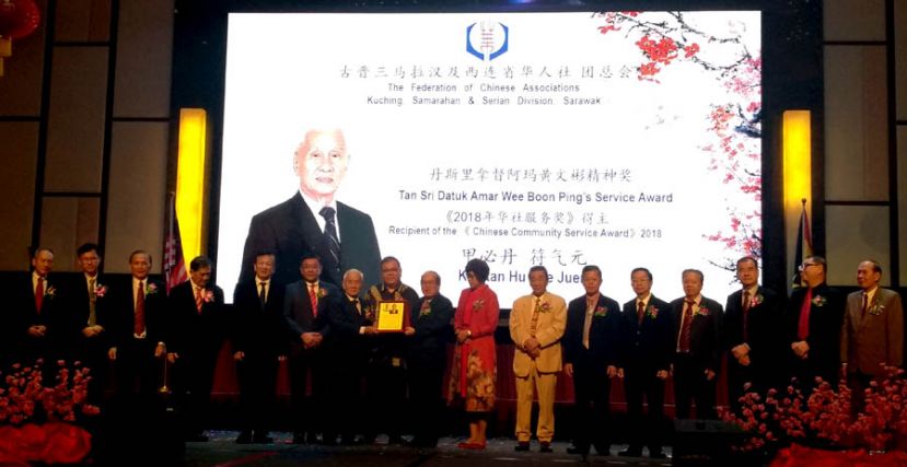 图：荣获2018年&ldquo;丹斯里拿督阿玛黄文彬精神奖&rdquo;的符气元(左七)，从副首长道格拉斯的手中接过奖金和纪念盾牌时摄。(左八)为拿督黄国辉。